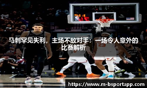 bsports体育
